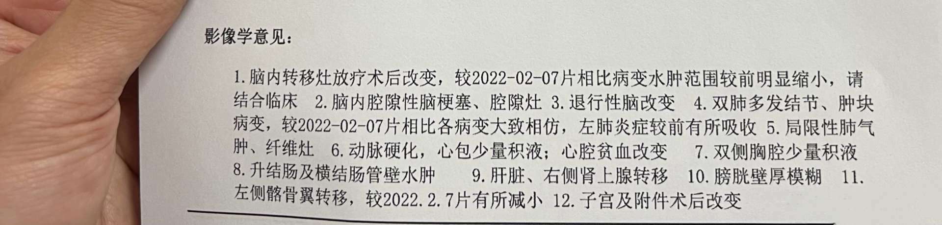 刘维透露妈妈癌症病情有好转 发文感谢网友祝福