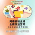 躋身熱門行業(yè)，全媒體運(yùn)營師