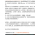 评价这么好，影院看不到，可以的。