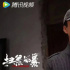 凭《扫黑风暴》坏人角色深入人心，老戏骨地铁全程自拍却无人认出