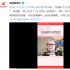 罵《人世間》的人，沒安好心