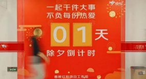 京東重了，也更穩(wěn)了