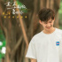 電影《一直一直都很喜歡你》定檔6月24日“甜蜜畢業(yè)季”約定夏至告白