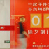 京东重了，也更稳了