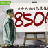 三月最能打的国产剧，就这？