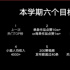 全网助力浙传学子，史上最难选修课的启示