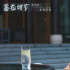 《相逢时节》里简宏成值得琢磨的地方很多，成为了能被依靠的人