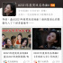 哭戲名場面盤點，“我哭了”等于“演得好”？
