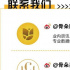网综周榜丨《大侦探第七季》位列榜首，恋综《没谈过恋爱的我》冲进前十