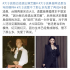 芒果再戰(zhàn)“離婚綜藝”，《春日遲遲》卻成不了下一個《再見愛人》?