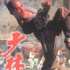 40年前票房過億，它是真正的「影史冠軍」
