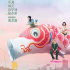 “不知者无畏也能诞生好作品”丨专访《如果有一天我将会离开你》导演李亘