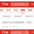 廣電時評強國號一周熱文：聚焦行業(yè)報道，3篇被推薦