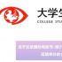 北京大學(xué)生電影節(jié)延期 原定于4月舉辦