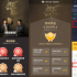 开播一周热度破8700，《猎罪图鉴》如何炼成“黑马剧”？| 专访纸堡编剧工作室