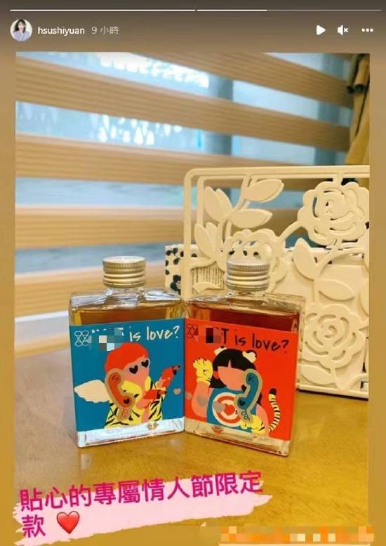 大S曬出定制雞尾酒