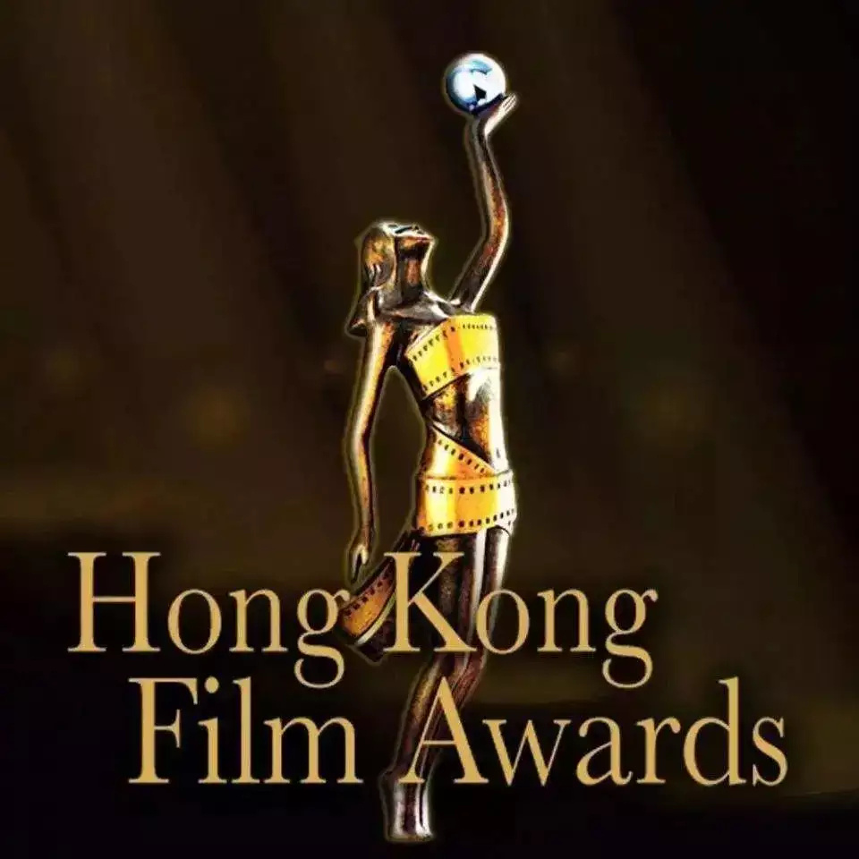 第40届香港金像奖确定再次改期 定于7月17日颁奖
