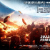 毁天又灭地，《月球陨落》与地球有什么仇什么怨？