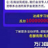消失的童哲，破碎的萬門大學(xué)