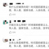 看完林黛玉發(fā)瘋文學(xué)，發(fā)瘋的竟是我自己