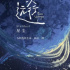 破大防了，难怪这国产新片五星刷屏！