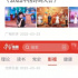 廣電時(shí)評強(qiáng)國號一周熱文：文化節(jié)目報(bào)道受關(guān)注
