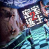 四月片單，《神奇動(dòng)物3》《密室逃生2》都來了！