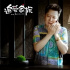 谭卓的短裙，郭京飞的老干部腔，《追爱家族》实力派演员玩起反差