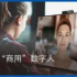 近期“元宇宙”概念相關(guān)內(nèi)容 |虛擬時尚、英偉達、soul machines 虛擬人、AR影視、The Sandbox、音樂NFT