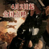 犯罪片《边缘行者》开启点映，“终极对决”版预告曝光