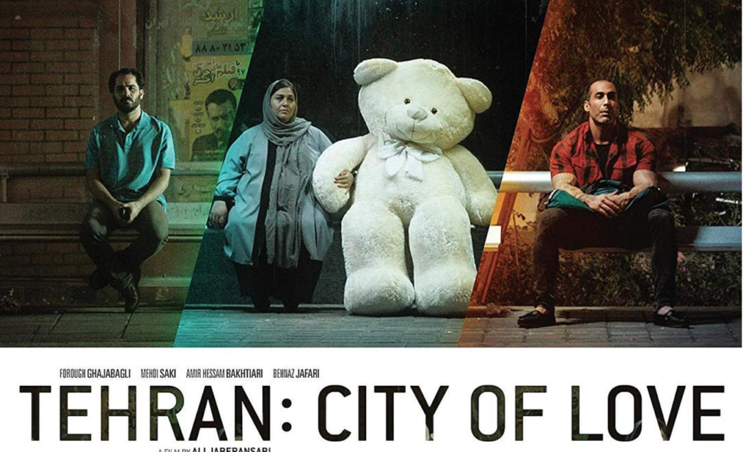 《德黑兰：爱之城》影评：深夜刷完这部，我又可以恋爱了