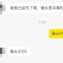代哭代跪代掃墓，清明追思成了一門生意