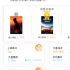 第13周周報：好萊塢大片集體上映