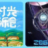 广电总局公布2021年第四季度广播电视创新创优节目