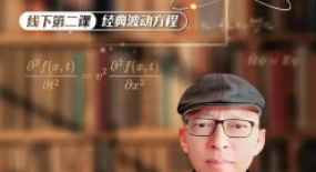 張朝陽的物理課出圈了，但搜狐的“價值直播”道阻且長
