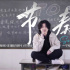 斗鱼的网综秘诀，藏在节奏里