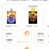 第14周周報(bào)：《神奇動(dòng)物》受疫情影響，創(chuàng)系列票房新低