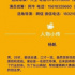 組訊日報|劇集?《王爺休想逃》、《我的少年時代》，電影《笑對人生II》等