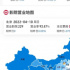 影院继续在变少，电影勉强还在放