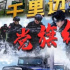 獻(xiàn)禮黨的二十大重點(diǎn)項(xiàng)目陸續(xù)開播，《千里邊關(guān)黨旗紅》播出反響熱烈