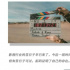直面行业沉疴，长视频大破大立度寒冬