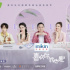 爱奇艺《喜欢你我也是3》：“生活流”恋综的现实感与治愈力