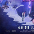《精灵旅社4》曝“精灵总动员”片段 影片密钥延期至6月2日