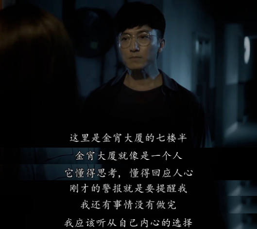《金宵大厦2》剧评：中华灵异剧，还是得看TVB