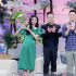 《喜歡你我也是》嘉賓年齡跨度10歲，秦霄賢和周潔瓊在線教學有梗