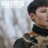 女演員拍軍旅劇有多難？蔣璐霞在《特戰(zhàn)榮耀》里吃的是真蟲子