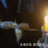 勢均力敵，果然才是最好嗑的