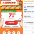 多一点宽容，祝我们早日看上“加更”