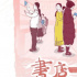 纪录片《书店，遇见你》今日播出