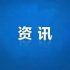 3月動畫片備案：共45部、13463分鐘